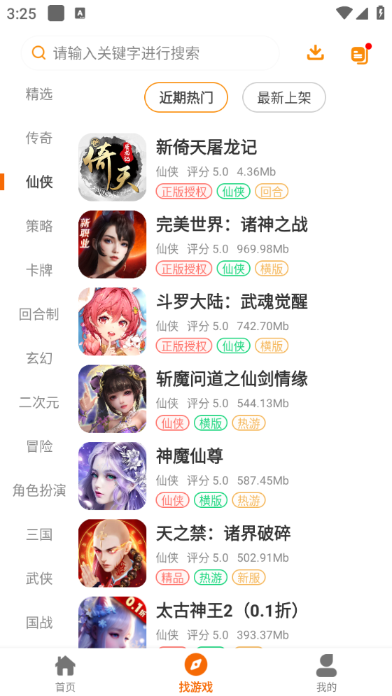郝娱图2