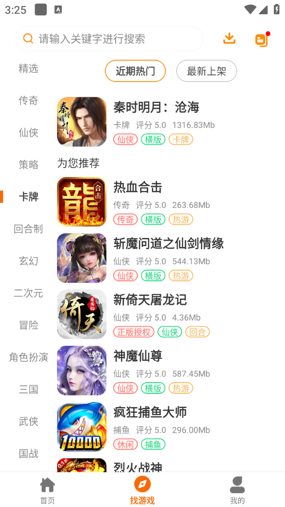 郝娱图3