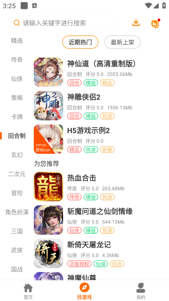 郝娱图4