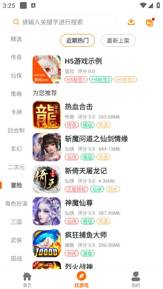 郝娱图5