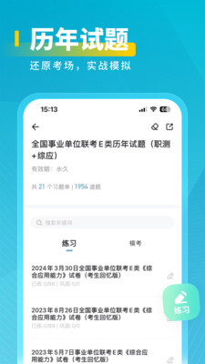 医岸图4