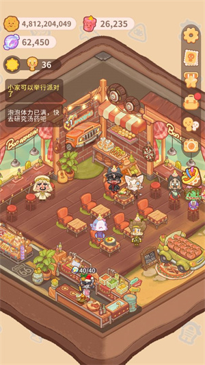 乌冬的旅店最新版(1)