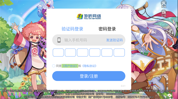 永恒岛怀旧版图4