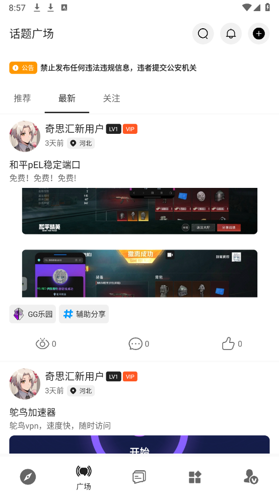 奇思汇