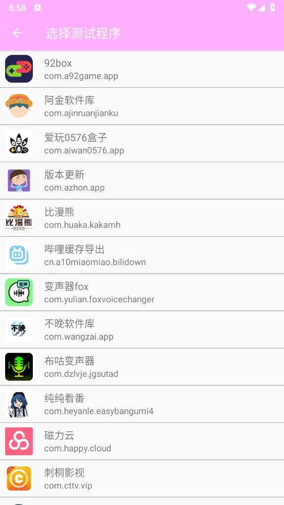 小月弱网(1)