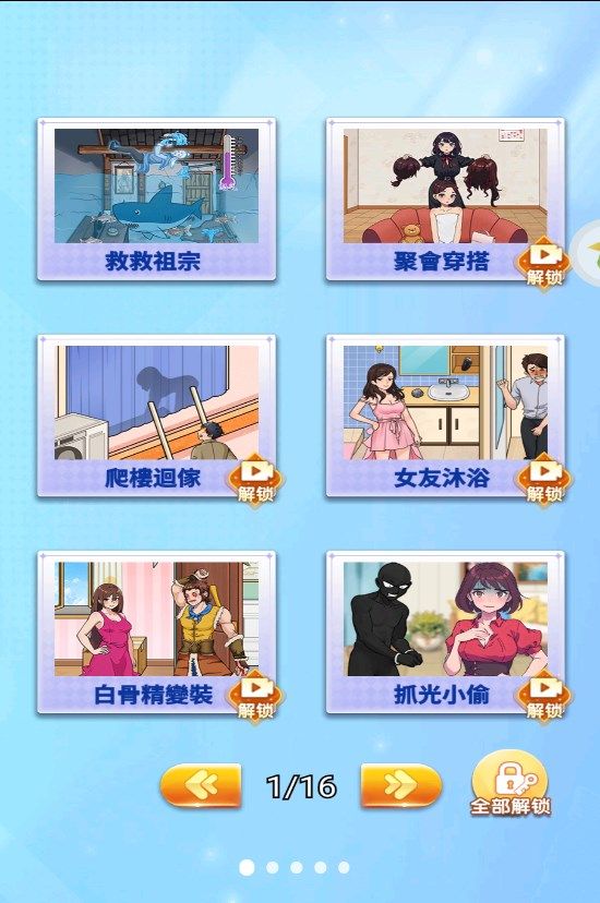 脑洞奇谈(1)