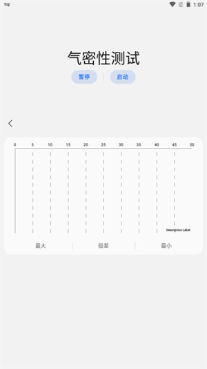 sam helper最新版(1)