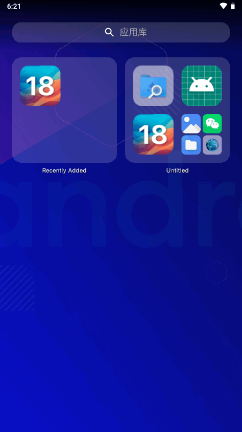 OS 18 Launcher图3