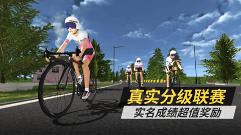 顽鹿竞技图2