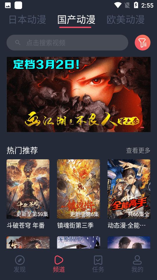 黑白动漫