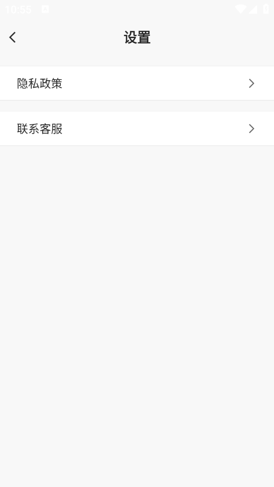 次源浏览器安卓免费版(4)