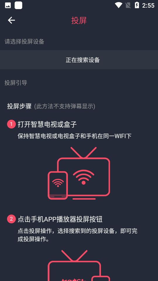 黑白动漫免费版