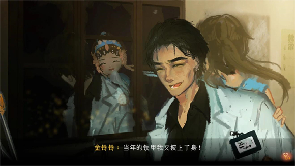 水鬼手机最新版图3