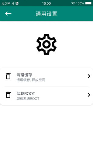 ROOT大师(1)