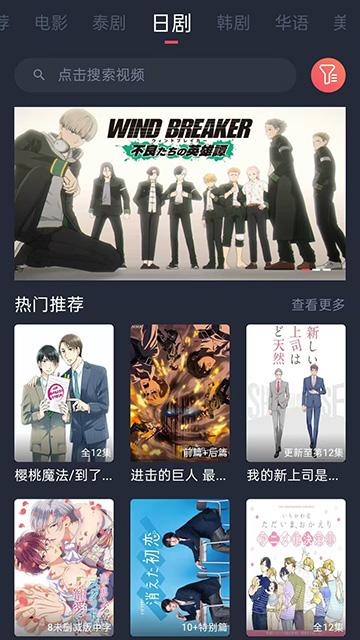 泰剧兔
