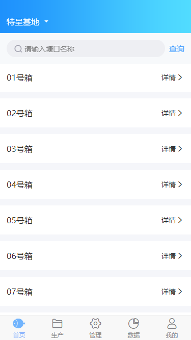 u鱼图1