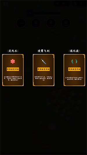 弦乐