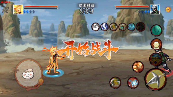 像素火影u鼬神最新版(2)