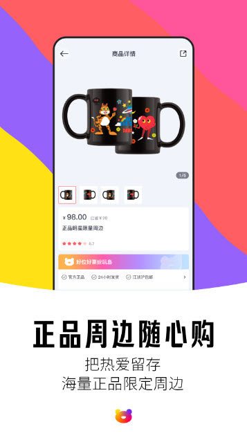 纷玩岛图1