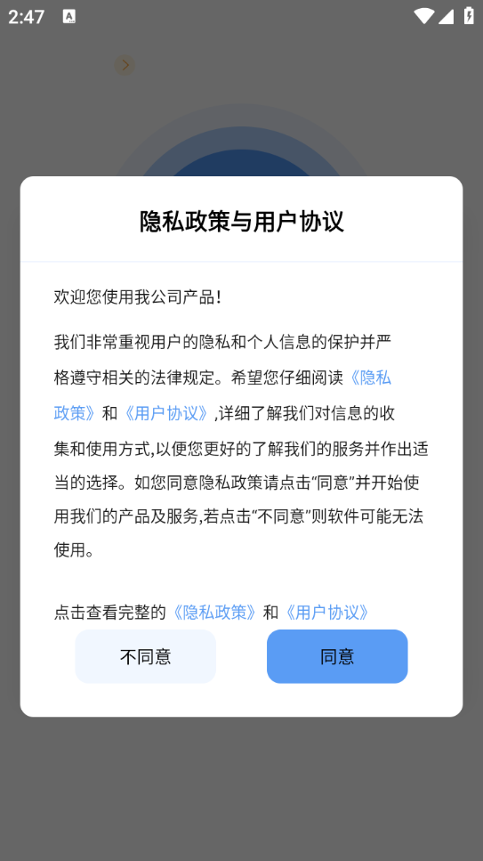 绿去广告