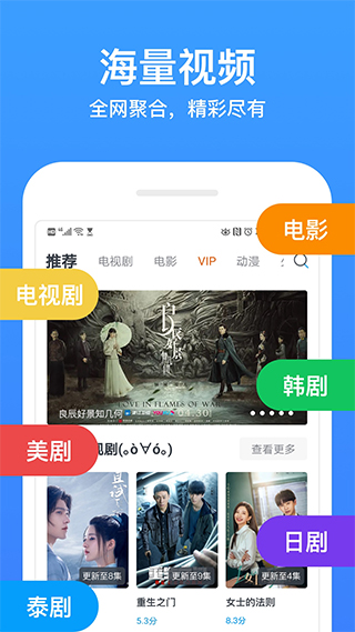 今日影视大全官方最新版图1