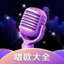 全民畅K V1.0.0