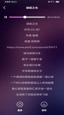全民畅K