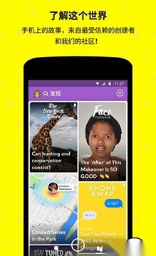 宝宝滤镜图2