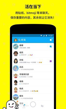 宝宝滤镜图3