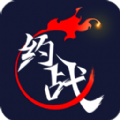 约战竞技场最新版