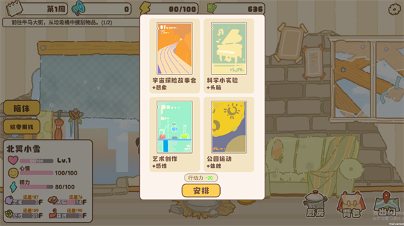 百亿家族