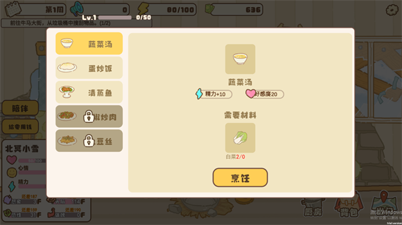 百亿家族