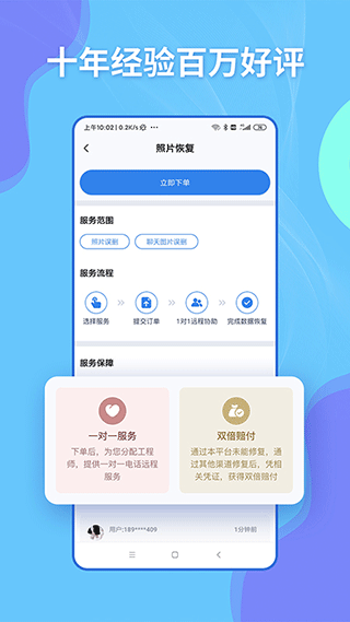恢大师图4