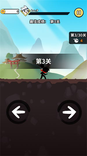 我要当忍者
