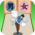 这下舒服了 V1.0