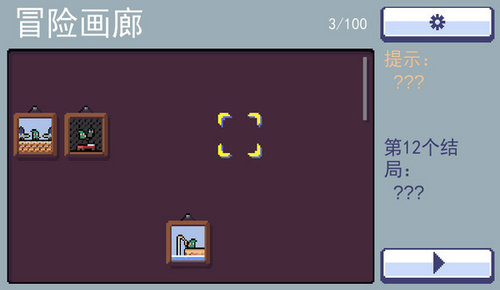 朗克历险记(3)
