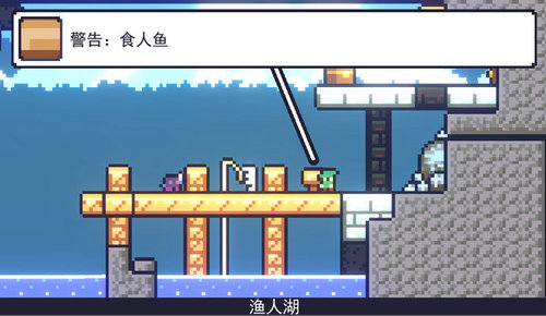 朗克历险记(4)