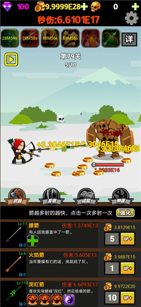 挂不完的机(1)