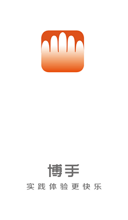博手短视频免费版