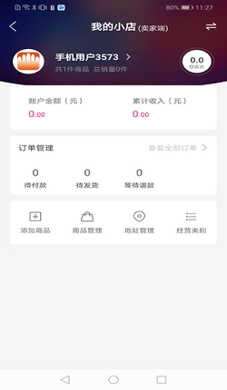 博手短视频免费版