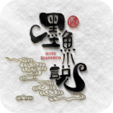 墨鱼小说最新版 V1.2