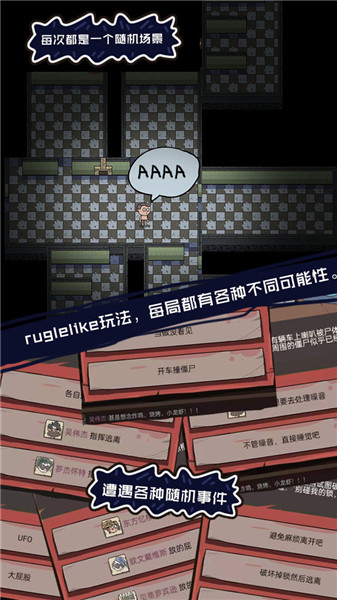 不要咬我图4