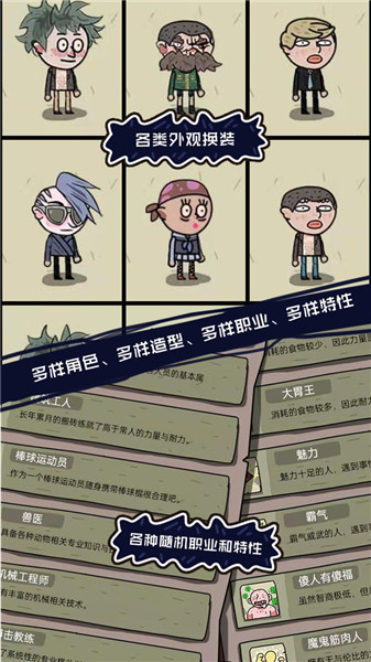 不要咬我图3