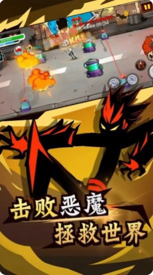 火柴人战斗最牛(1)