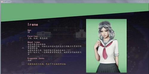 美德(2)