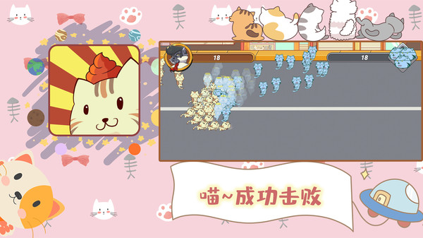 铲屎官的烦恼(3)