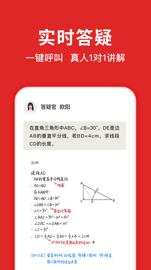 学拍拍(4)