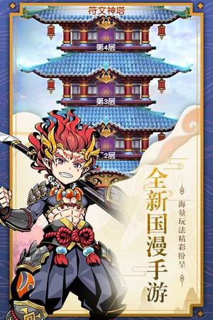 木灵宝贝游戏纯净版图3