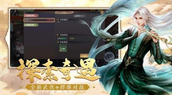 武魂剑帝(2)