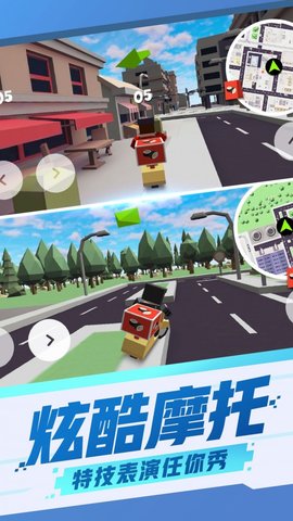 都市模拟摩托车(1)
